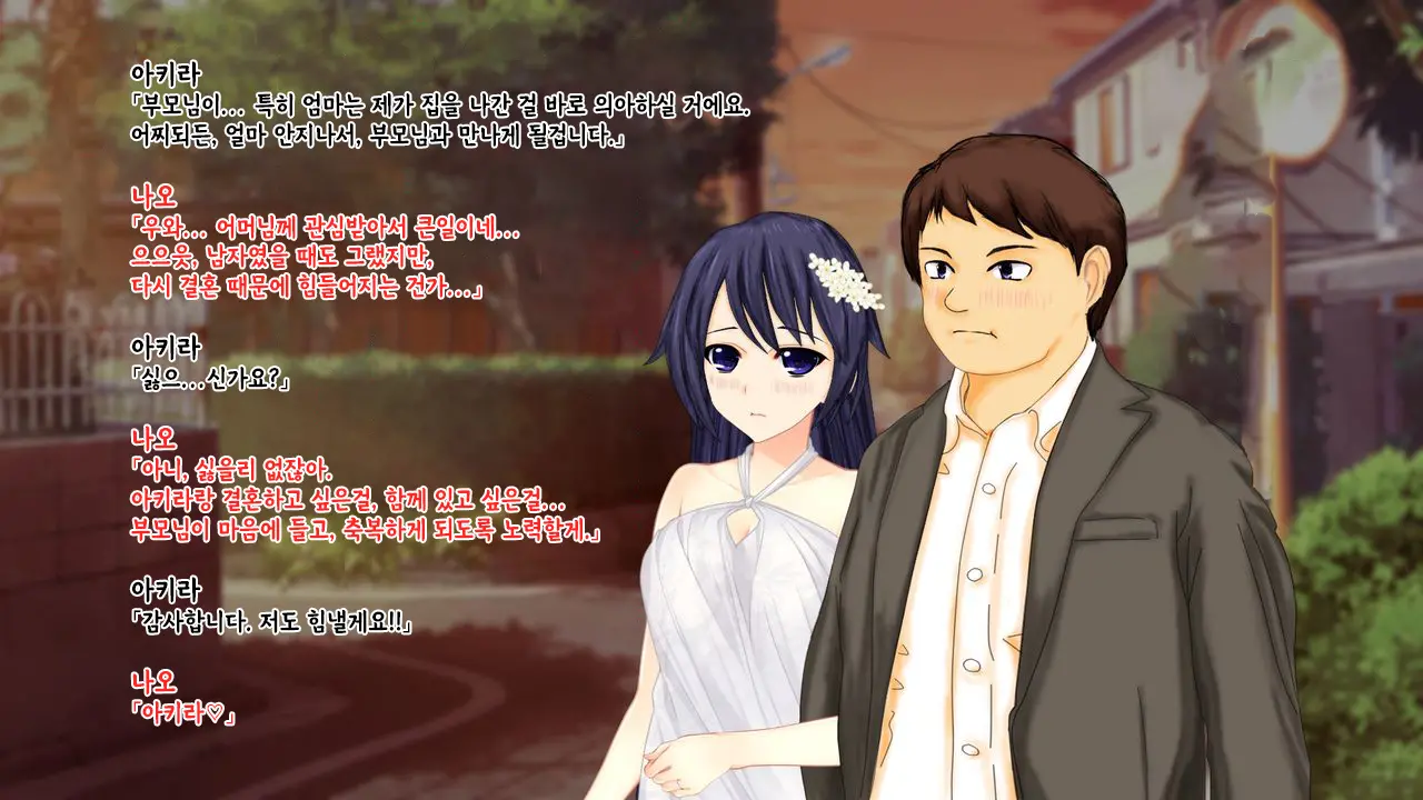 강제TSF(성전환) 강제성전환창부·아내를 제공하는 조직한테 여자애가 되버린 중년 남성 형사의 스윗 엔딩